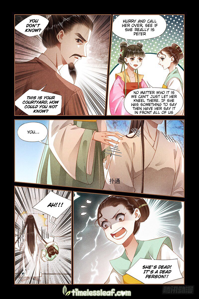 Shen Yi Di Nu Chapter 183.5 2